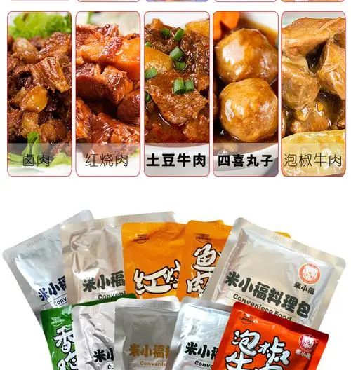 正在改变国人生态的“懒人菜”,图片,预制菜,食品安全,食品,团体标准,懒人经济,自动化,农残,第3张
