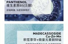 科学变美之“成分党” 的崛起