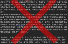 亚铁氰化钾掺入食盐会导致中毒？三年的谣言竟传到今天！