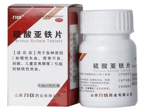 补铁剂的人体之旅,图片,元素,铁,红细胞,缺铁性贫血,补铁剂,第3张