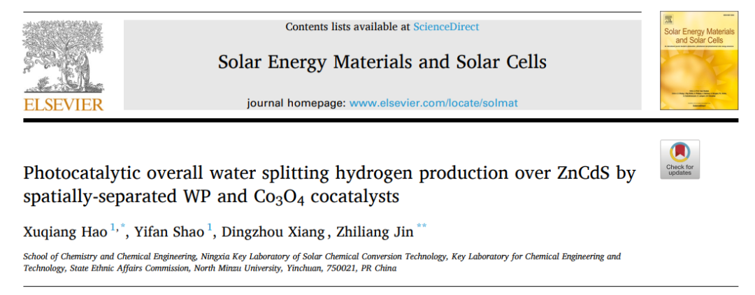 光电催化(PEC)分解水又有新突破,图片,材料,太阳能,光电催化,第7张