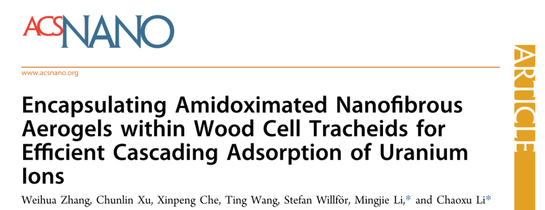 海水中的宝藏，你真的知道吗？,图片,核电,化石燃料,铀,新能源,环保,第1张
