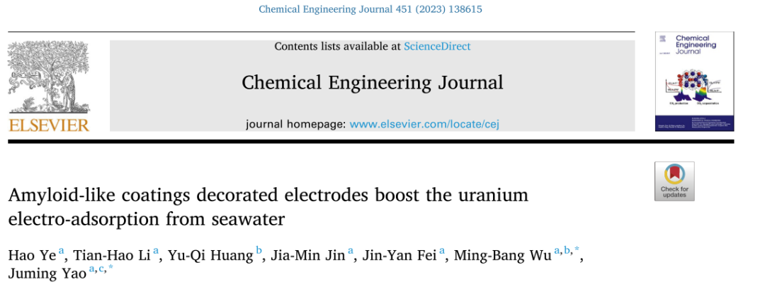 海水中的宝藏，你真的知道吗？,图片,核电,化石燃料,铀,新能源,环保,第7张