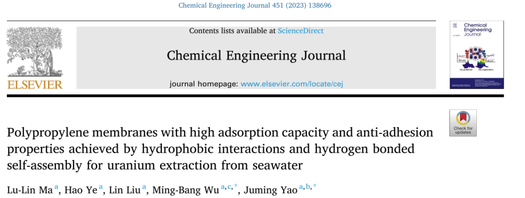 海水中的宝藏，你真的知道吗？,图片,核电,化石燃料,铀,新能源,环保,第3张