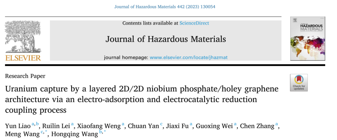 海水中的宝藏，你真的知道吗？,图片,核电,化石燃料,铀,新能源,环保,第5张