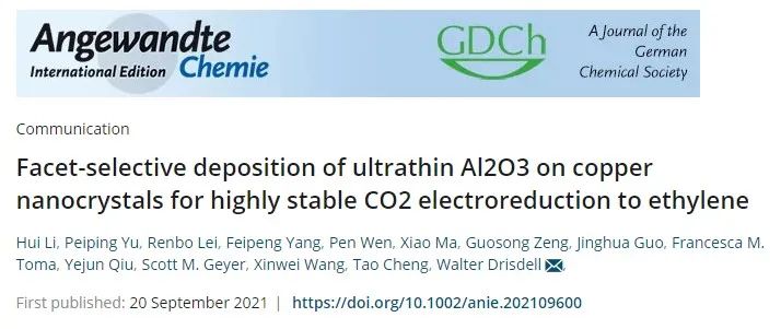 Angew：在铜纳米晶上面选择性沉积超薄氧化铝实现高稳定性二氧化碳电还原乙烯,图片,催化剂,材料,傅里叶变换,纳米,水,金属,能源,电化学,第1张