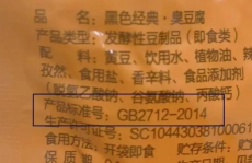 你会区分国标、行标、地标和团标吗？