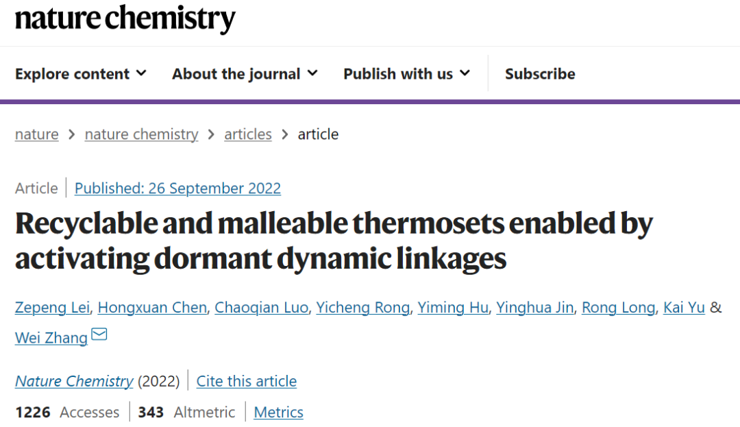 变废为宝-塑料的再利用,图片,塑料,白色污染,变废为宝,循环塑料经济,环缩醛,第1张
