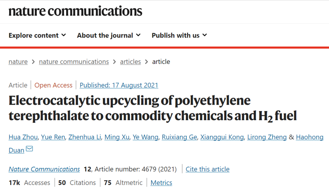 变废为宝-塑料的再利用,图片,塑料,白色污染,变废为宝,循环塑料经济,环缩醛,第4张