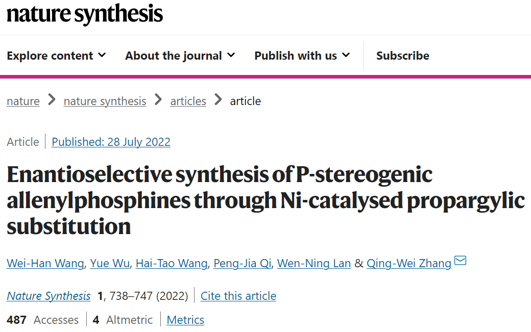 手性分子合成进展,图片,手性分子,联烯化合物,不对称合成,纳米粒子,能量转移作用,第1张