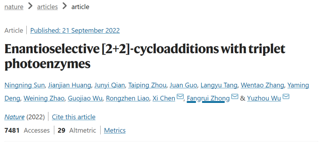 手性分子合成进展,图片,手性分子,联烯化合物,不对称合成,纳米粒子,能量转移作用,第3张
