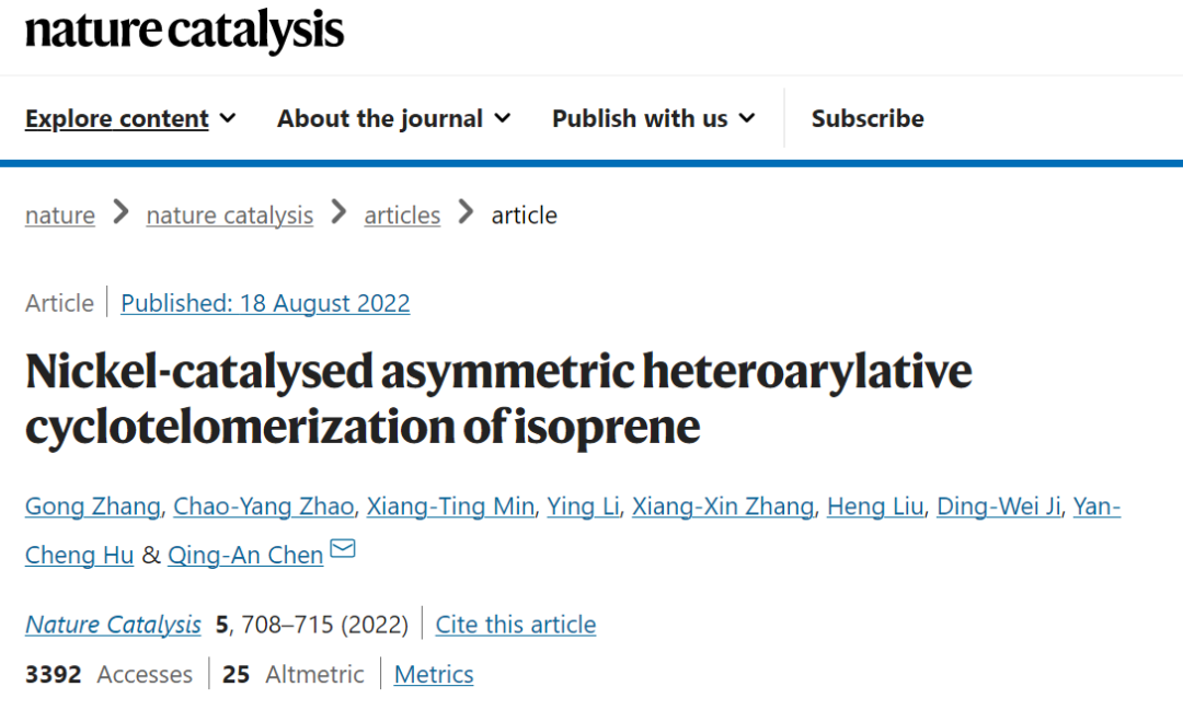 手性分子合成进展,图片,手性分子,联烯化合物,不对称合成,纳米粒子,能量转移作用,第4张