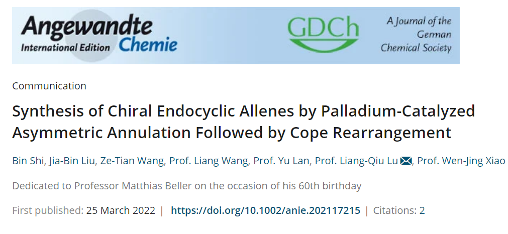 手性分子合成进展,图片,手性分子,联烯化合物,不对称合成,纳米粒子,能量转移作用,第8张