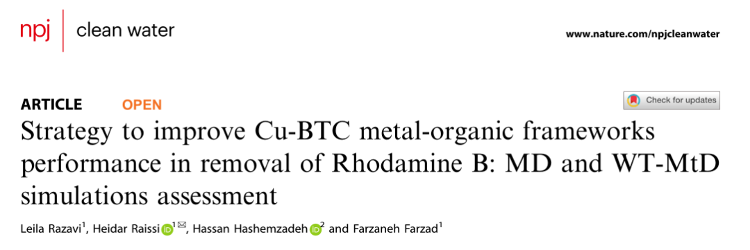  一览近期MOF材料在染料污染物吸附领域的研究,图片,MOF,有机染料,污染物吸附,金属有机骨架(MOFs),纳米粒子,第1张
