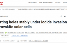 钙钛矿太阳能电池研究进展