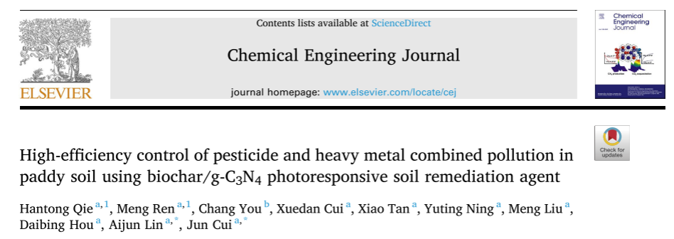 一丘之貉！甘心被它们所支配？,图片,水污染,水稻土,生物炭,废水处理,活性氯物质,第3张
