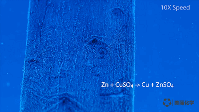 中国学霸用化学方程式拍片，拿国际大奖惊艳全世界!,图片,美丽科学,化学实验,氯化钴,重铬酸钾结晶,浓硫酸,第8张