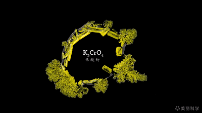 中国学霸用化学方程式拍片，拿国际大奖惊艳全世界!,图片,美丽科学,化学实验,氯化钴,重铬酸钾结晶,浓硫酸,第31张