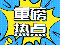 从未停止向母乳前进的脚步