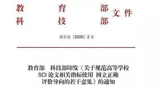 这三所985，博士生毕业，不再要求发表论文！,图片,材料,水,标准,985高校,SCI论文,第2张