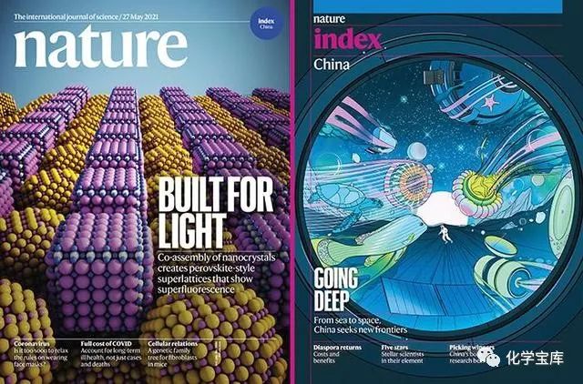 《Nature》：中国化学领域科研产出全球领先,图片,论文,化学领域,中国科学院,中国科学技术大学,自然指数,科研产出,第1张