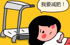 想减肥不反弹？秘诀拿走