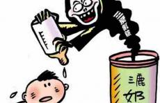 基于FDA的婴儿配方奶粉中三聚氰胺的GC/MS新方法