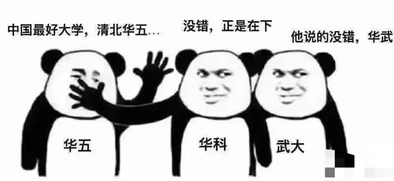 冲上热搜！“新C9”来了？,图片,C9,高端人才通行证计划,落户香港,全球百强大学,人才,第1张