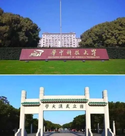 冲上热搜！“新C9”来了？,图片,C9,高端人才通行证计划,落户香港,全球百强大学,人才,第8张